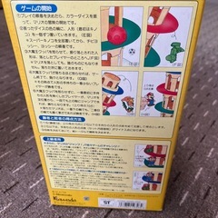 ぐらぐらゲームの画像