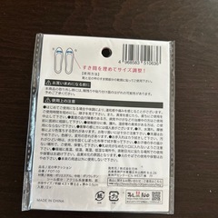 隙間埋めて､サイズ調整の画像