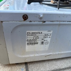 ガスコンロ　ガステーブル　リンナイ　RTS-S660VCTS-Rの画像