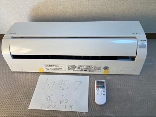 N松7、超高年式！日立,2025年製、標準工事費込み,RAS-AJ22R,6畳