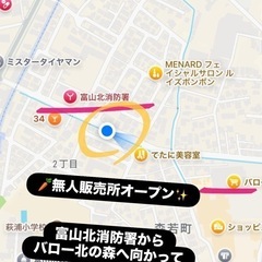 無人販売所オープンです🍉の画像