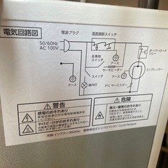 冷蔵庫の画像