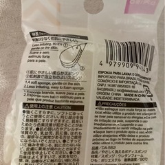 やさしく洗えるやわらかスポンジの画像