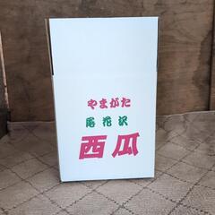 スイカの箱の画像