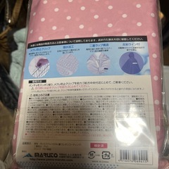 雨具の画像