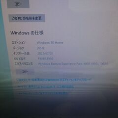 HP TouchSmart 520-1050　パソコンの画像