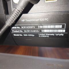 HP TouchSmart 520-1050　パソコンの画像