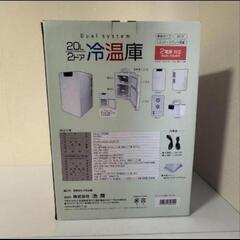 ☆9000円☆RAMASU 冷温庫 20L 2ドア RA-R2D の画像