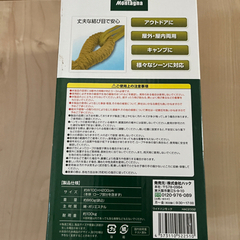 【新品】ハンモック　アウトドア　キャンプの画像