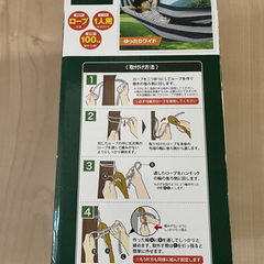 【新品】ハンモック　アウトドア　キャンプの画像