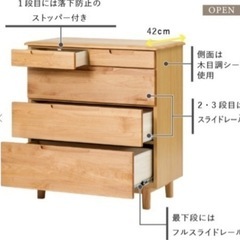 タンス　収納棚の画像