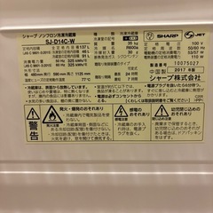 シャープ 冷蔵庫の画像