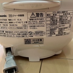 パナソニック IHジャー炊飯器 2段IH 備長炭釜 3.5合炊き ホワイト SR-KT060-Wの画像
