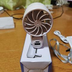 ハンディファンの画像