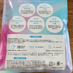 8月処分　冷却ネックリングの画像