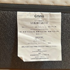 emma sleep　マットレスの画像