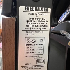 コルビー3300　英国ズボンプレッサー スタンド型 パンツプレスの画像