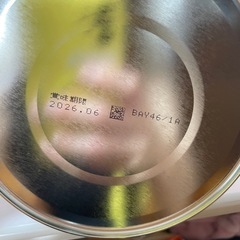 ほほえみ　粉ミルクの画像