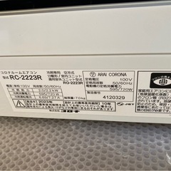 N松5,冷房専用！コロナ,2023年製、標準工事費込み,RC222R,6畳用,2.2Kw,中古,本体・ガス1年保証,中古,愛知県名古屋市近郊、関東、神奈川近郊基本設置費込,内部洗浄済み,送料無料の画像