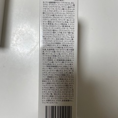 毛穴クレンジングジェルの画像