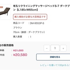 リクライニングベッドの画像