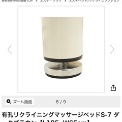 リクライニングベッドの画像