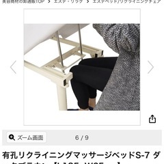 リクライニングベッドの画像