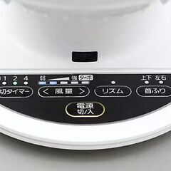 【処分特価】　アイリス　コンパクトサーキュレーター　【８台限り】の画像
