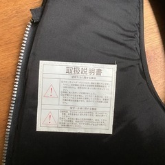 【未使用】ライフジャケット　フィッシングジャケット　フローティングベストの画像