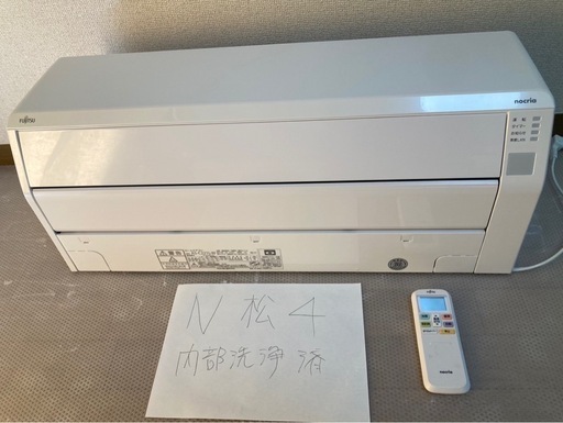 N松4,富士通,2021年製、標準工事費込み,AS-C221L,6畳用,2.2Kw,中古,本体・ガス1年保証,中古,愛知県名古屋市近郊、関東、神奈川近郊基本設置費込,内部洗浄済み,送料無料