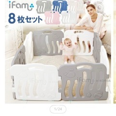 ベビーゲートの画像