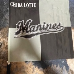 千葉ロッテマリーンズ 応援グッズセット　13点の画像