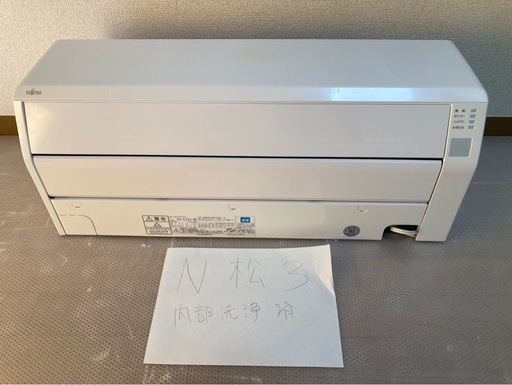 N松3,富士通,2020年製、標準工事費込みAS-C22J,6畳用,2.2Kw,中古,本体・ガス1年保証,中古,愛知県名古屋市近郊、関東、神奈川近郊基本設置費込,内部洗浄済み,送料無料