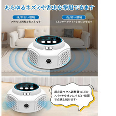 🐭【新品未使用】超音波式ネズミ駆除器 360°全方位対応 電磁波+圧力波+常夜灯 USB給電式 無害・無臭 静音モデル 害虫・ゴキブリ対応 ネズミ撃退機 日本語取説付きの画像