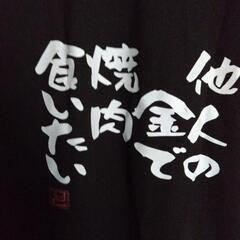 新品Ｔシャツとマキシムスカートの画像