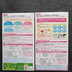 粉ミルク森永E赤ちゃんスティックタイプの画像