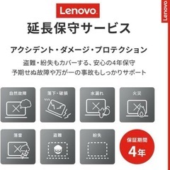 値下げしました⭕️ Lenovo IdeaPad Slim 5 Light 13.3型の画像
