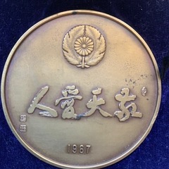 300円の画像
