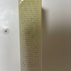 スキンケアオイルの画像