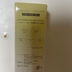 スキンケアオイルの画像