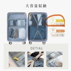 スーツケース ピンク 客室持込ドリンクホルダー フロントアクセスの画像