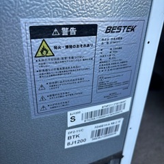 2ドア冷蔵庫の画像
