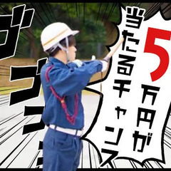 【経験者求ム！】週1～OKの自由シフトで働こう☆日給最大13,000円！女性STAFFも活躍中◎ 株式会社イージス 大和の画像