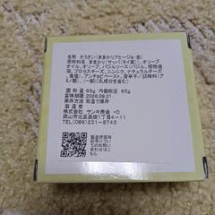 缶詰/ままかりのアヒージョの画像