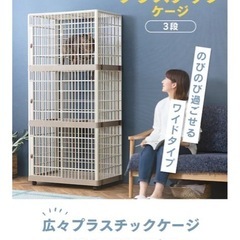 3段ゲージの画像