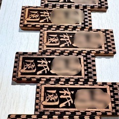 祭り木札・欅板の画像