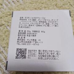 缶詰/ヒラのアヒージョの画像