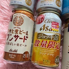 ☆生ビール・発泡酒14本セットの画像