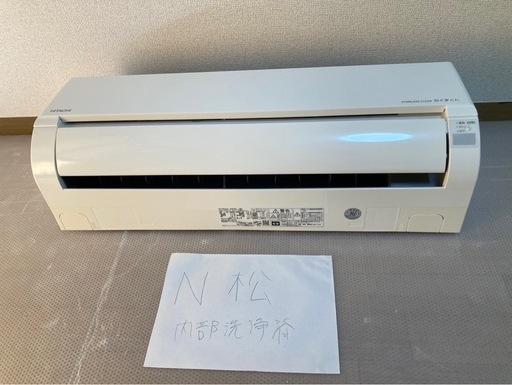 N松　日立,2021年製、標準工事費込み,RAS-D25L,8畳用,2.5Kw,中古,本体・ガス1年保証,中古,愛知県名古屋市近郊、関東、神奈川近郊基本設置費込,内部洗浄済み,送料無料