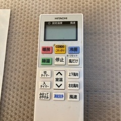N松　日立,2021年製、標準工事費込み,RAS-D25L,8畳用,2.5Kw,中古,本体・ガス1年保証,中古,愛知県名古屋市近郊、関東、神奈川近郊基本設置費込,内部洗浄済み,送料無料の画像